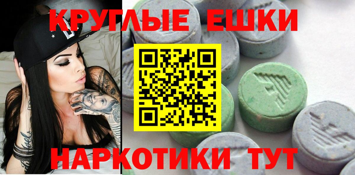 Саяногорск  Экстази Cube  Ecstasy  Вход с VPN  Ecstasy XTC 
