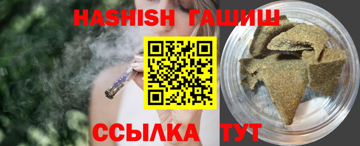 Гашиш AMNESIA HAZE Саяногорск