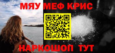 соль ск Северобайкальск