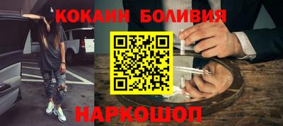 соль ск Северобайкальск