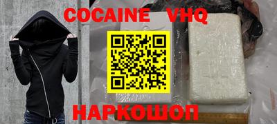 марихуана Свободный