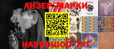 соль ск Северобайкальск