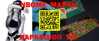 соль ск Северобайкальск
