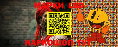соль ск Северобайкальск