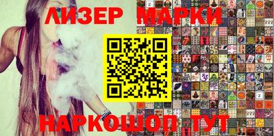соль ск Северобайкальск
