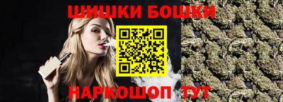 марихуана Свободный