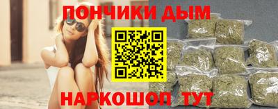соль ск Северобайкальск