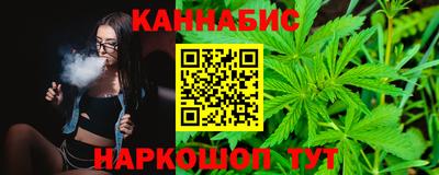 марихуана Свободный