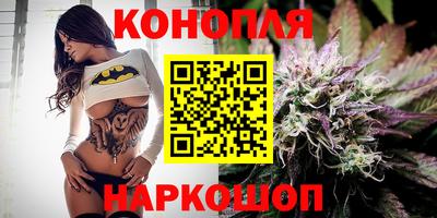 марихуана Свободный