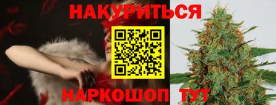 марихуана Свободный