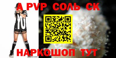 a pvp Севастополь