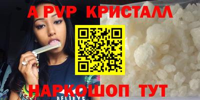 соль ск Северобайкальск