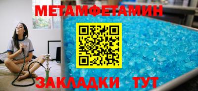 соль ск Северобайкальск