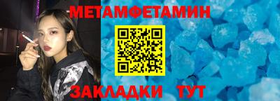 соль ск Северобайкальск