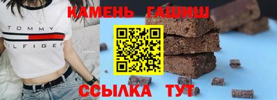 соль ск Северобайкальск