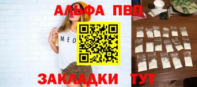 соль ск Северобайкальск