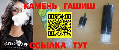 соль ск Северобайкальск