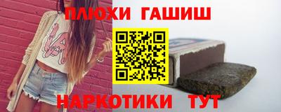 соль ск Северобайкальск