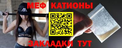соль ск Северобайкальск