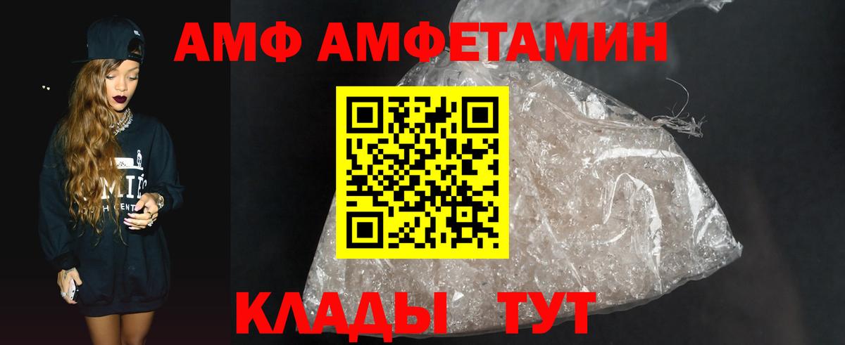 Метамфетамин  Вход с VPN  Метамфетамин пудра  Саяногорск  Метамфетамин пудра 
