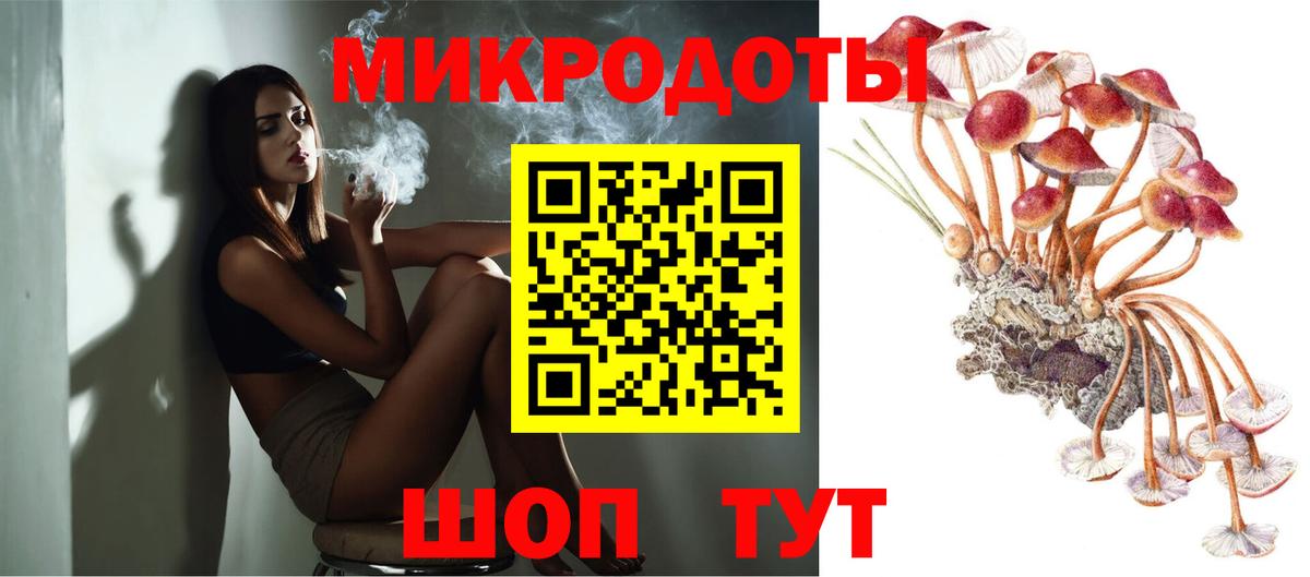 Галлюциногенные грибы GOLDEN TEACHER Саяногорск