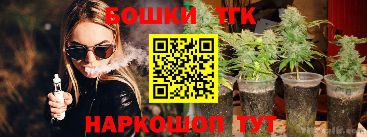 Саяногорск  Канабис планчик  Шишки марихуана AK-47  Канабис White Widow  Вход с VPN 